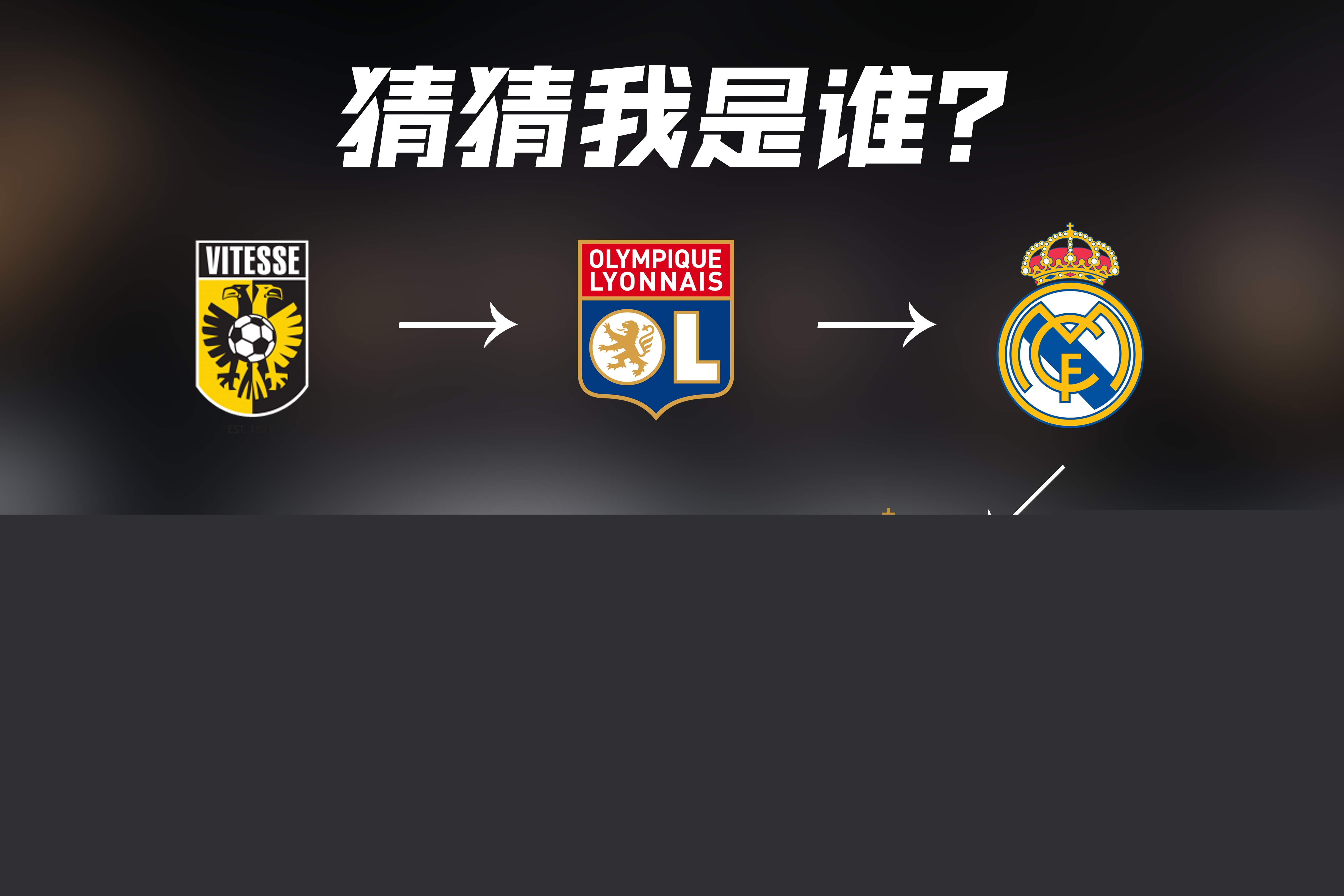 息更是